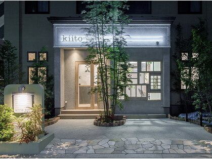 キート(Kiito)の写真
