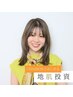 【地肌と髪のエイジングケア】地肌投資スパ＋EMSマッサージ　頭皮診断付き