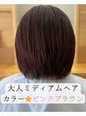【大人女子】ミディアムレイヤー