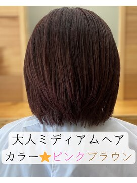 ハース(HEARTH) 【大人女子】ミディアムレイヤー