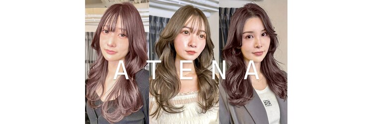 アテナ(ATENA)のサロンヘッダー