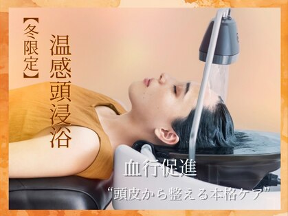 ギーク(Geek)の写真