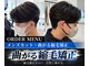 アノ 大分中央町店(Ano.)の写真/クセ毛にお悩みのメンズにオススメ【縮毛矯正】髪質に合った施術で、扱いやすいstyleに♪ブリーチも大人気