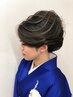 【電話予約のみ】ご新規様！訪問着+ヘアセット
