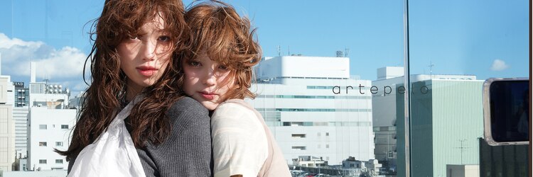 アルテペロ(arte pelo)のサロンヘッダー