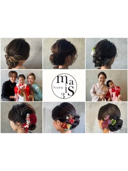 【栄5分】結婚式・二次会・コンサート・お茶会・女子会…大切なイベントはプロにお任せ♪