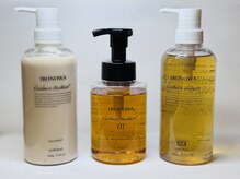 【eit一押し！ダメージ修復トリートメント】で髪にハリとツヤを!