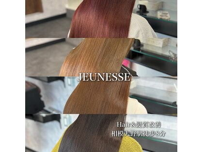 ジュネス 相模大野(JEUNESSE)の写真