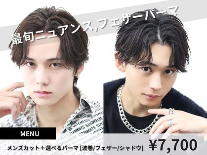 トゥルークリエイション 渋谷(True Creation SHIBUYA)の写真