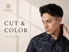 カットフルコース＋プラチナカラー（白髪染めにも◎）