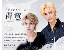 ブリーチ 赤羽店(BLEACHi)