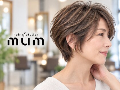 ヘア アトリエ マム(hair atelier mum)の写真