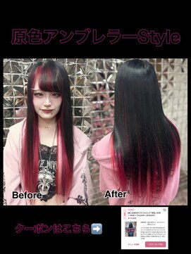 ラブスタシー 横浜店(Lovestasy) 原色アンブレラーstyle★