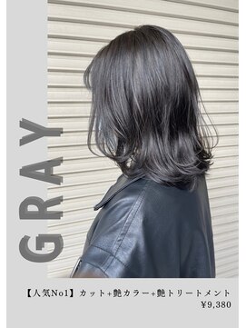 ネリネ(Nerine) グレージュ