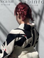 アビント バイ レシッド 武蔵小杉(abinto by rcid)&nbsp;編み込みツイン×袴