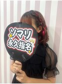 ガーリースタイル/心斎橋/ヘアメ/セットサロン