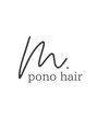 ポノヘアー(pono hair) ミドリ 