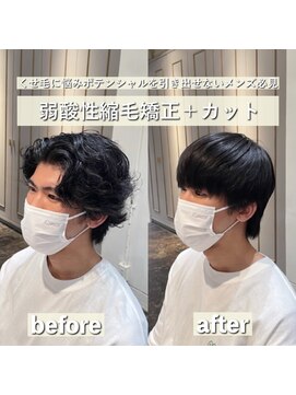 サンティエ 都通店(scintiller) 【髪質改善】美髪ストレート☆弱酸性縮毛矯正