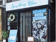 サムシングブルー(Something Blue)の雰囲気（大須演芸場そば、白と水色の看板が目印です☆）