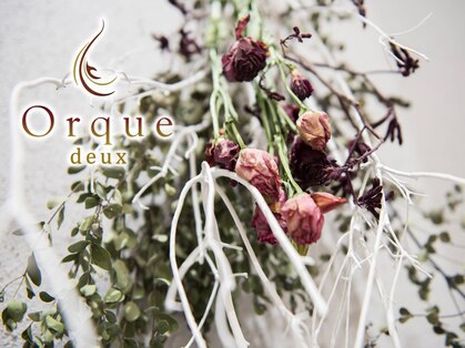 オルクドゥ(Orque deux)の写真