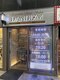 ダンディズム 狸小路本店(DANDIZM)の写真/【大通駅徒歩3分/狸小路3丁目】古き良き理容室の技術を残しつつ、常に新しい文化を取り入れるNEO BARBER