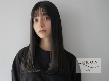 レコン(LEKON)の写真