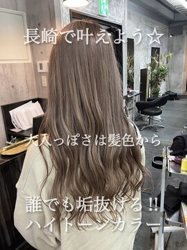 コワファースト長崎シャンプーボーイ 2nd(COIFF1RST 長崎 SHAMPOO BOY) 長崎で叶えるブリーチカラー モテ色ミルクティーベージュ☆