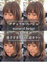 レディアル 大宮(REDEAL ope.)&nbsp;白髪ぼかしハイライト