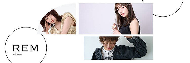 レム 武蔵小杉店(REM)のサロンヘッダー