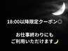 【18時以降限定クーポン◎】カット+カラー+トリートメント￥16610
