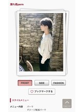 No 6 !! 濡れ感perm