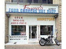 フォーコーナーズカットショップフェイビーズ 浄心店(FourCornersCutShop favey’s)