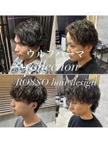 ロッソ(ROSSO) 【KOKI】ウルフパーマコレクション【大和】