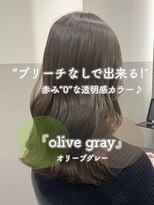 ジーナ 渋谷神南(Zina) ◎ブリーチなし/オリーブグレージュ◎透明感/髪質改善/