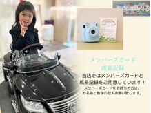 ルッツ(RUT's)の雰囲気（フォトカードにして成長記録と共にお渡ししております！）