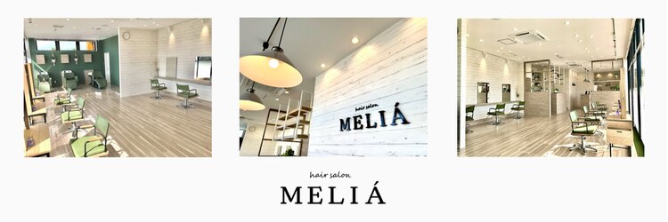 メリア(MELIA)のサロンヘッダー