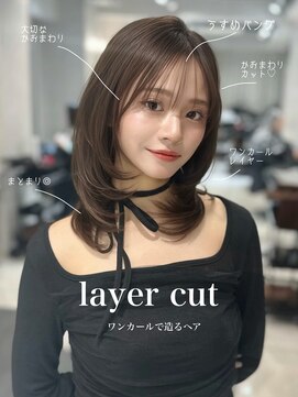 ユーフォリア 池袋東口駅前店(Euphoria) 韓国風前髪カット◎2wayバング小顔見せ暗髪レイヤーカット