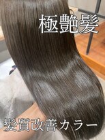 プルネ 藤枝(Plune)&nbsp;髪質改善カラー