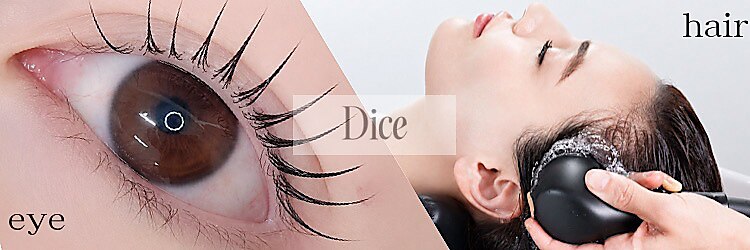 ダイス 岡本 摂津本山(Dice)のサロンヘッダー