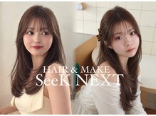 ヘアアンドメイク シークネクスト(HAIR&MAKE SeeK NEXT)
