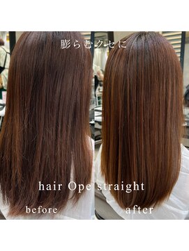 トルネード(TORNADO) 髪質改善ストレートトリートメント　n3.19