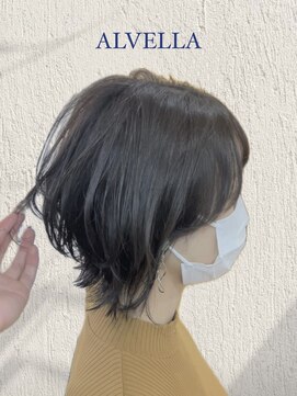 アルベラ(ALVELLA) ALVELLAウルフスタイル