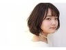【髪質改善クーポン】部分ストレート+カット+ヘッドスパ¥11400→¥8000