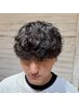 【シャドウパーマ】カット+波巻きツイストスパイラルパーマ￥9480