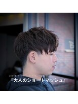 ブッシュ 水広店(BUSH)&nbsp;大人のショートマッシュ