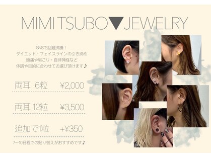 アクイール ピュール ヘア(Accueillir Pur hair)の写真