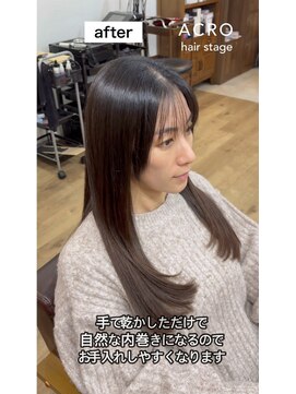 アクロ ヘアー ステージ(ACRO hair stage) 乾かすだけで内巻きになるストレート×コテパーマ