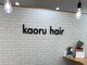 カオルヘアー(Kaoru hair)の写真
