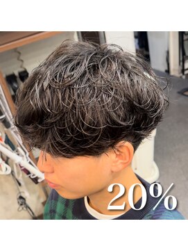 サロン ド ロイ(Salon de Roi) シャドウパーマ強さ表2/シャドウパーマ神戸ゆるふわパーマ神戸