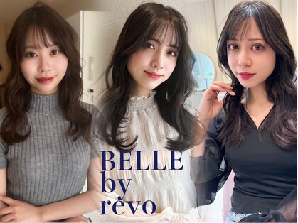 ベル 流山おおたかの森(BELLE)の写真